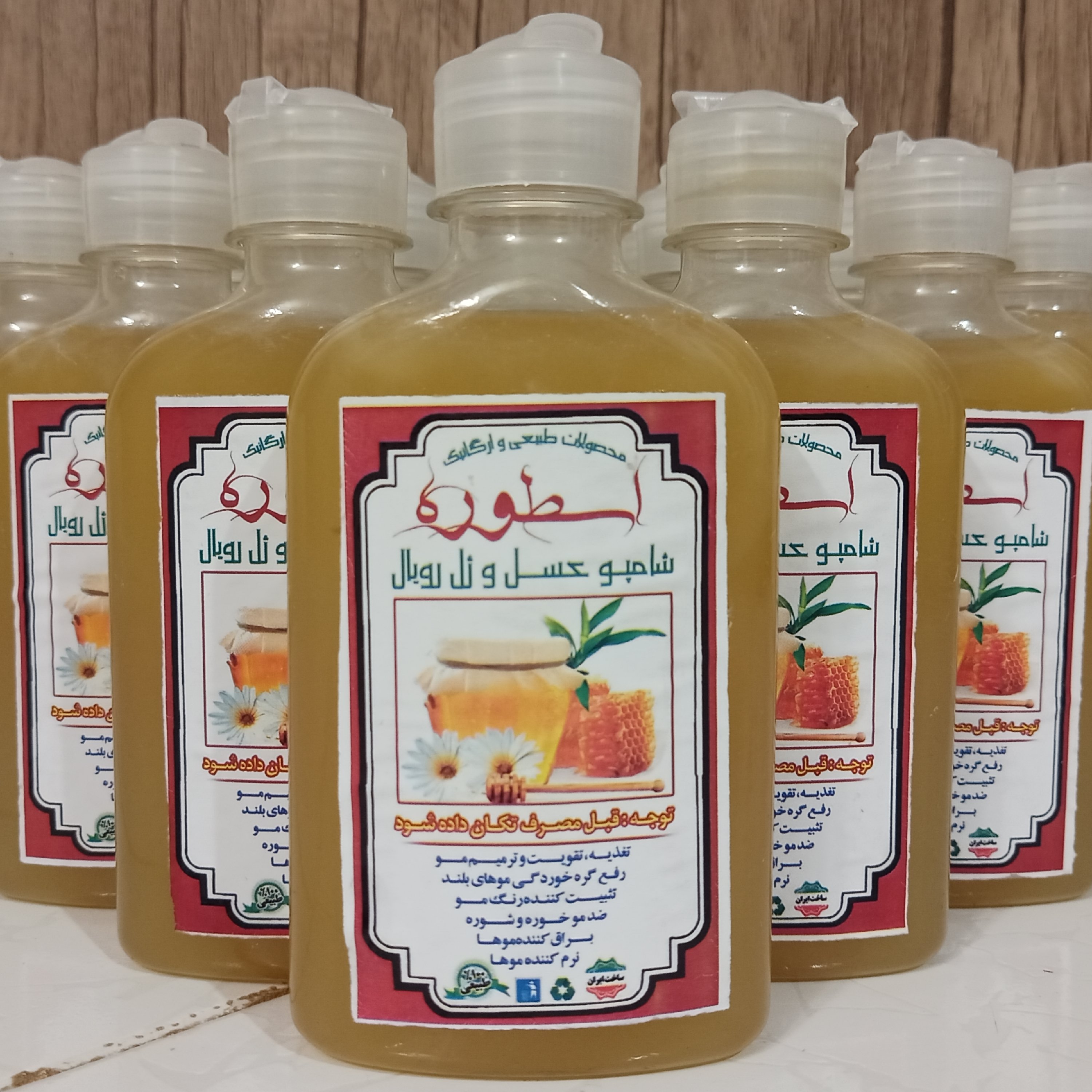شامپو طبیعی عسل وژل رویال
