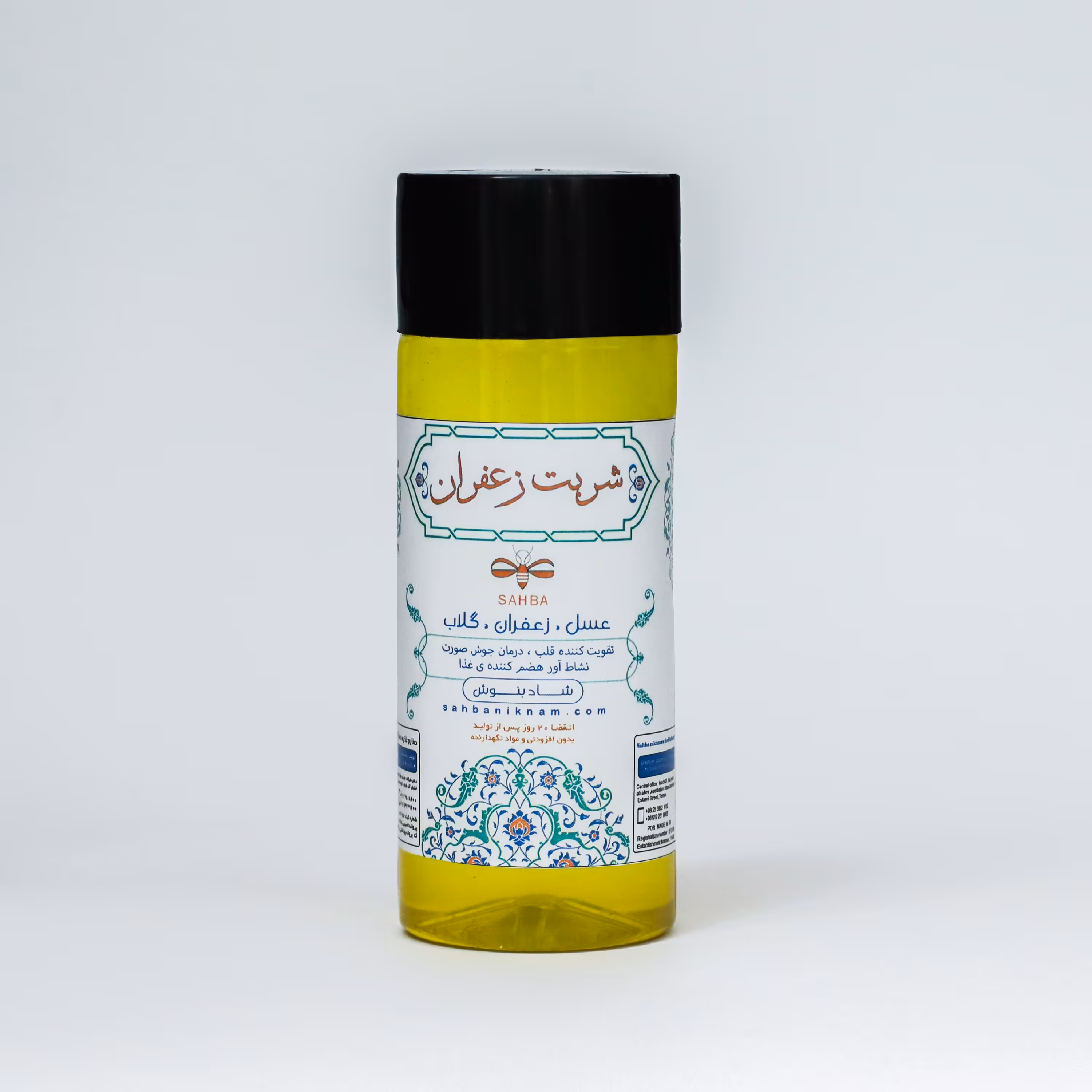 شربت غلیظ گلاب زعفرانی