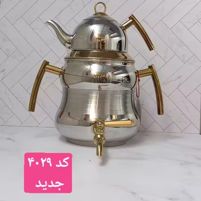 کتری قوری 6 لیتر دسته طلا جنس قوری استیل 