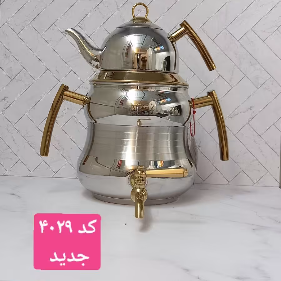 کتری قوری 6 لیتر دسته طلا جنس قوری استیل 
