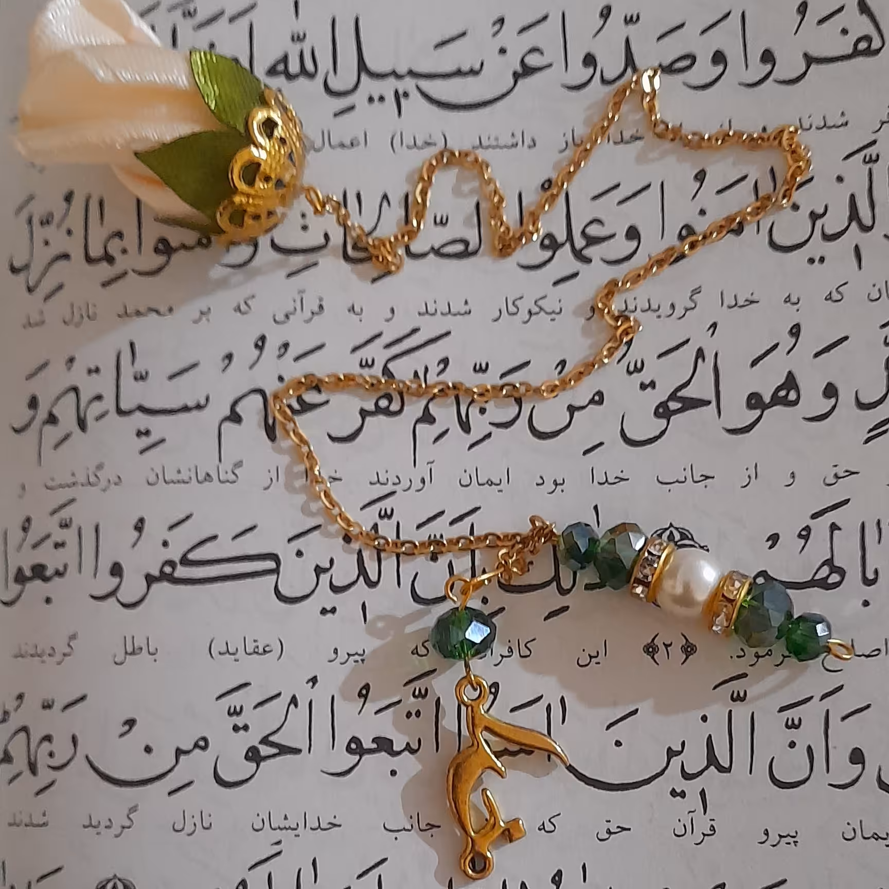 نشانگر قرآن