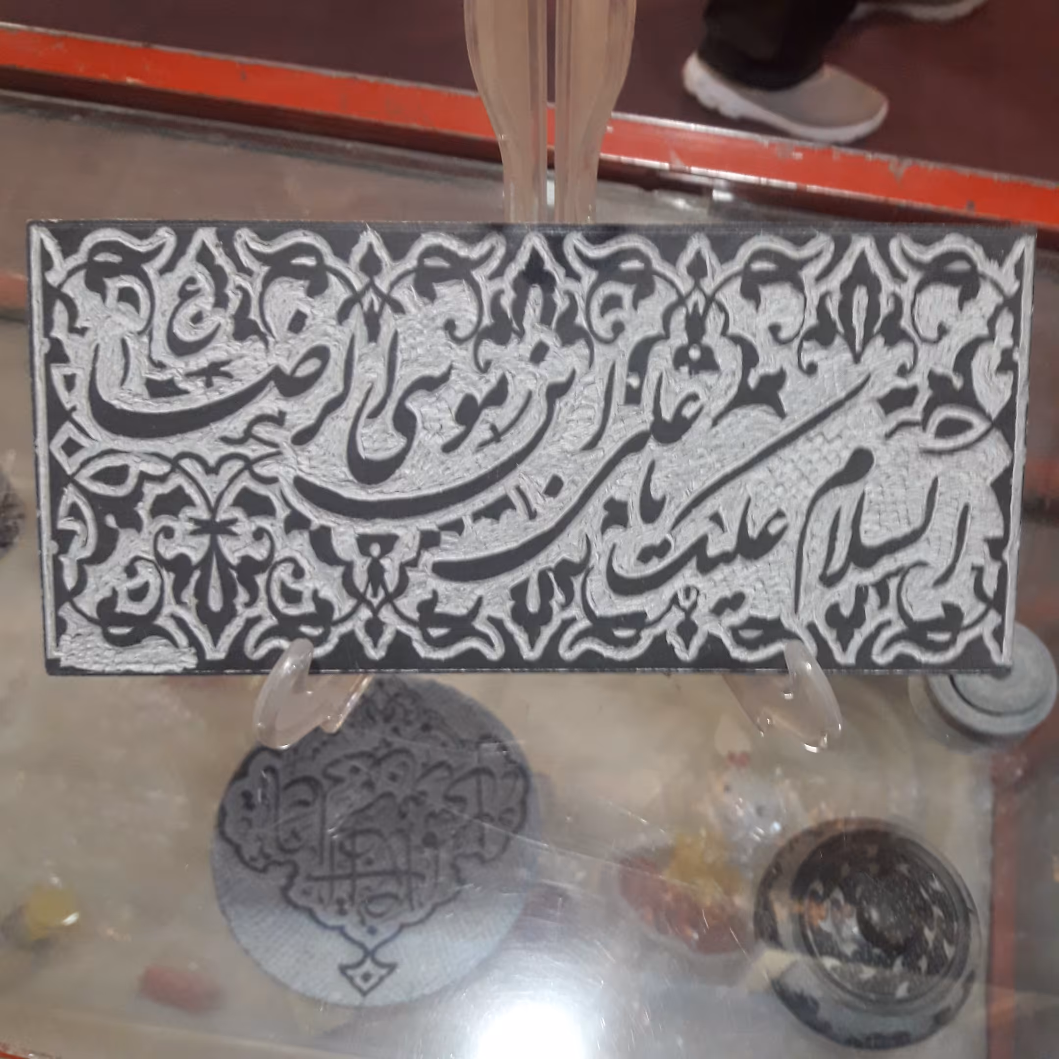 نام = تابلوی
شهرت = مستطیلی
منقش = بنام مبارکه علی بن موسی ُثرضا ع
جنس = سنگ سرپانتین
رنگ = خاکستری مشکی
هنر = قلمزنی