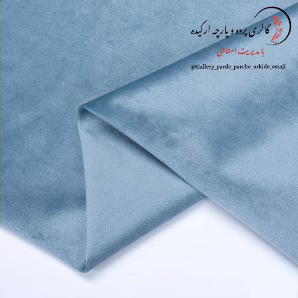 پارچه مخمل پورشه کد 013