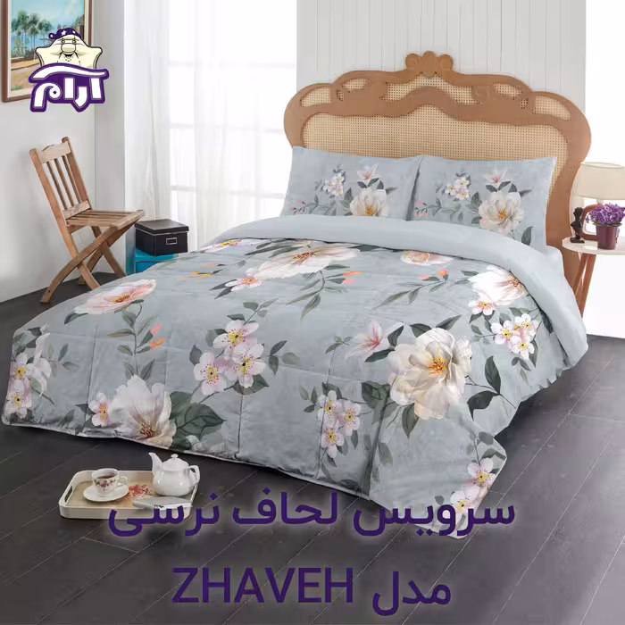 سرویس لحاف لومانا نرسی ZHAVEH LIGHT GREEN دونفره 6 تکه