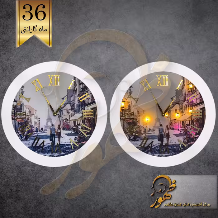 ساعت دیواری چراغ دار نوری دایره کد 1010 سایز قطر 50 