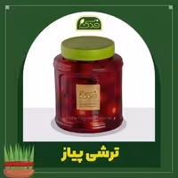 ترشی پیاز 5ستاره فدک