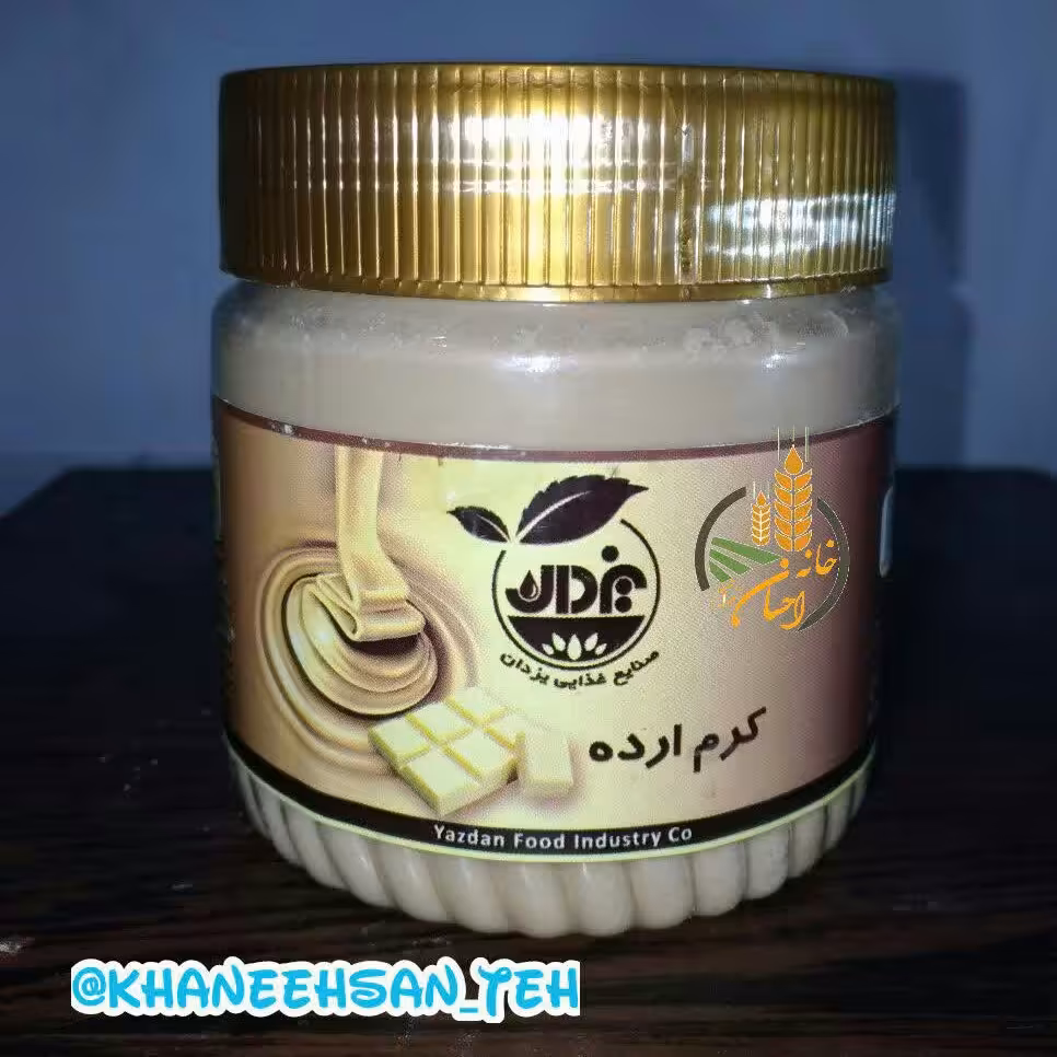 کرم ارده صبحانه در سه طعم