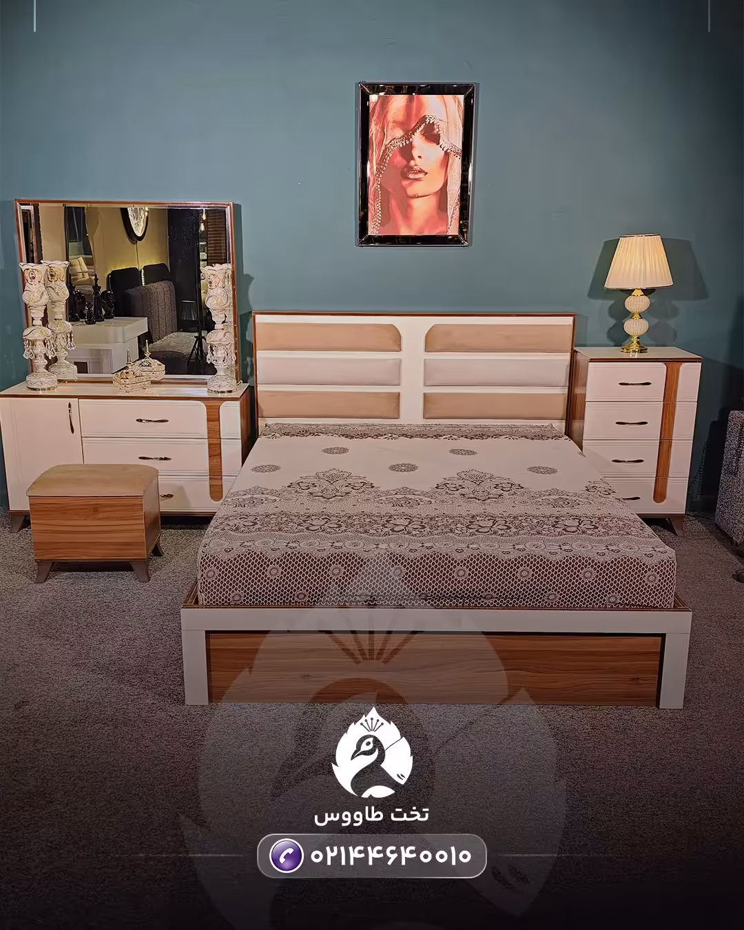 سرویس خواب لیندا