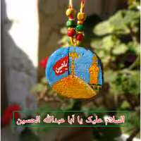 آویز نقاشی حرم امام حسین نقاشی شده دو رو 