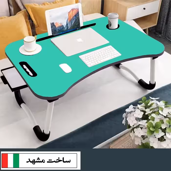 میز تحریر تاشو صادراتی(65در 45) ارتفاع 29سانت فیروزه ای براق (بهمراه دفترچه هدیه)