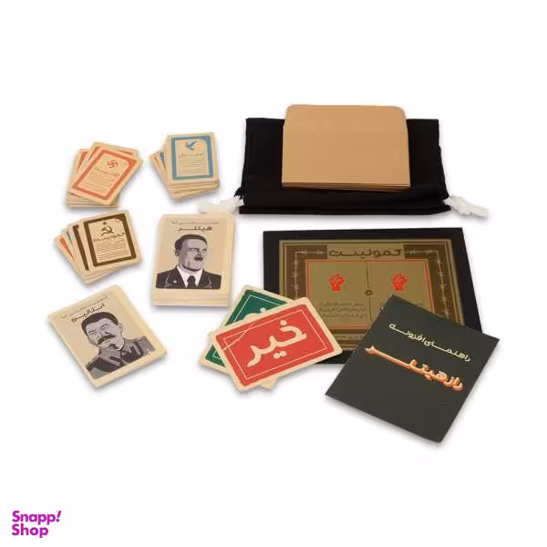 بازی فکری مدل افزونه‌ی راز هیتلر