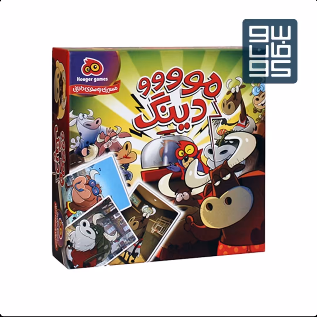 بازی مودینگ 