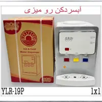 آبسردکن رومیزی رومانتیک هوم مدل 19