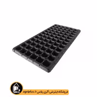 سینی نشا 72 حفره لبه دار یکبار مصرف