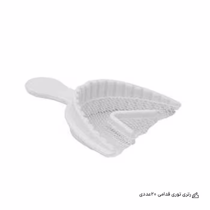 تری توری قدامی 20 عددی