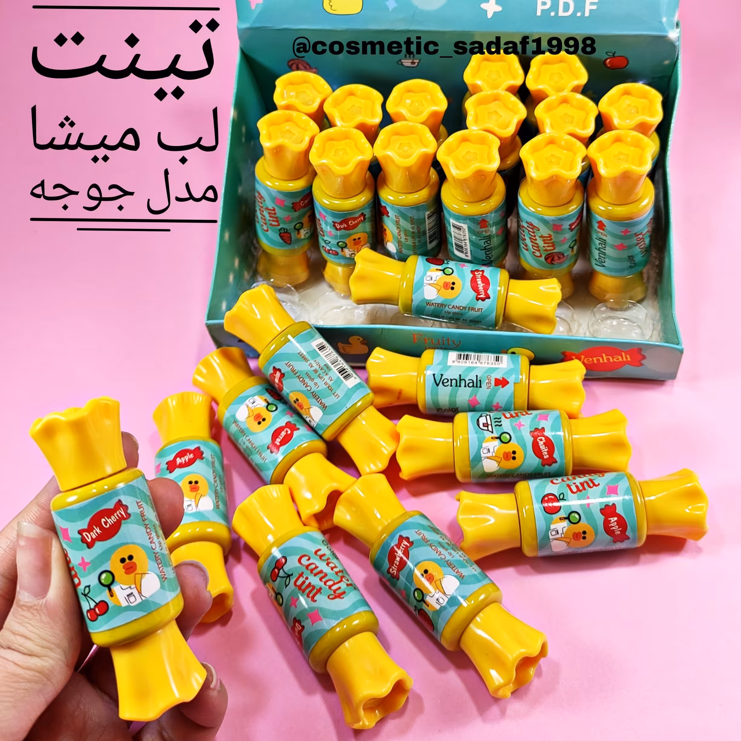 تینت لب شکلاتی