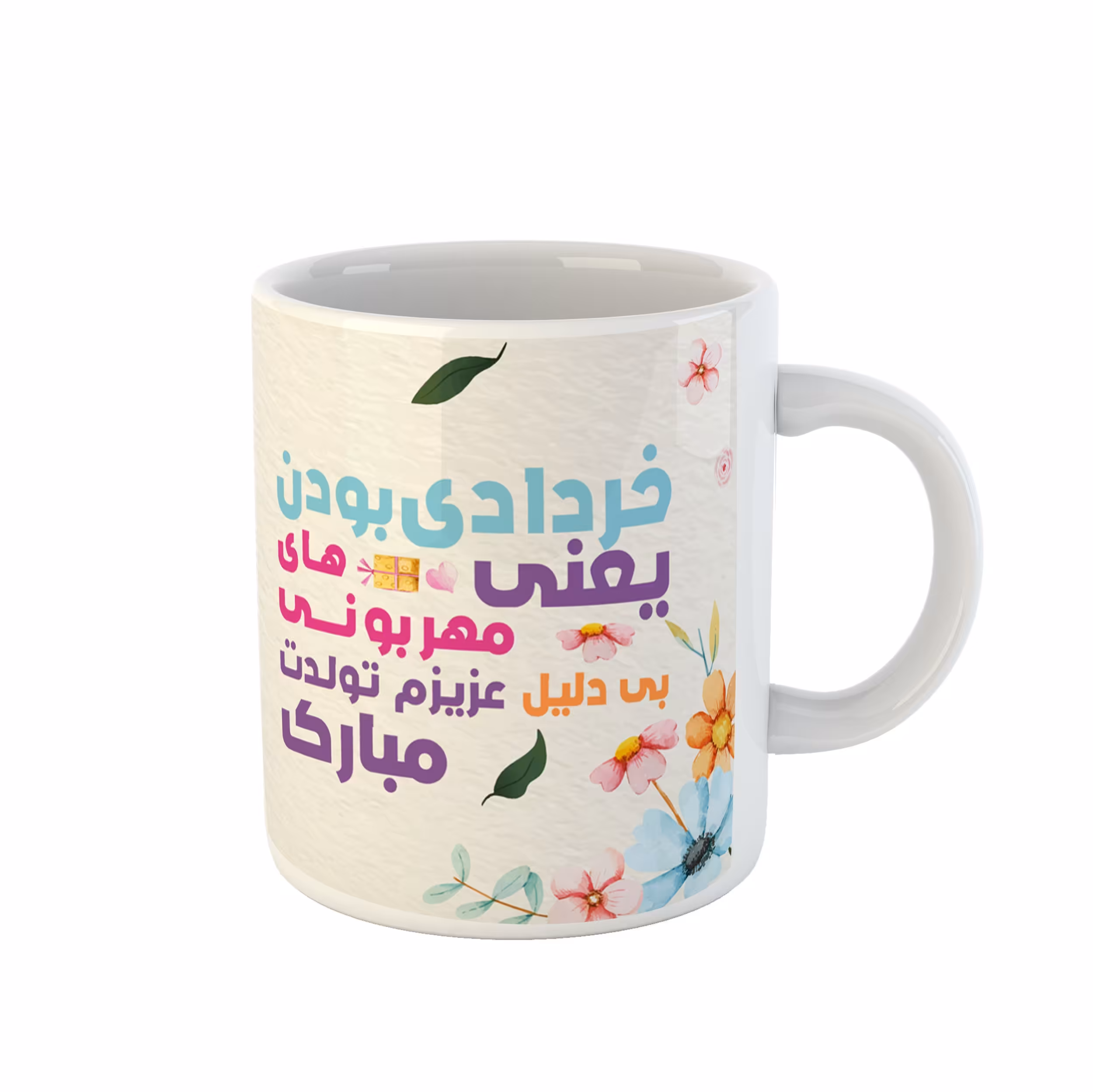 ماگ ساده طرح خرداد کد 013