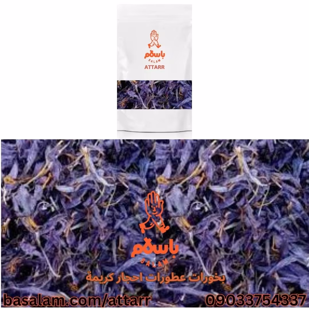 گلبرگ زعفران (250گرم)