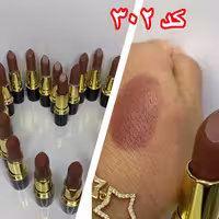 رژلب گیاهی ماه (کد 2)