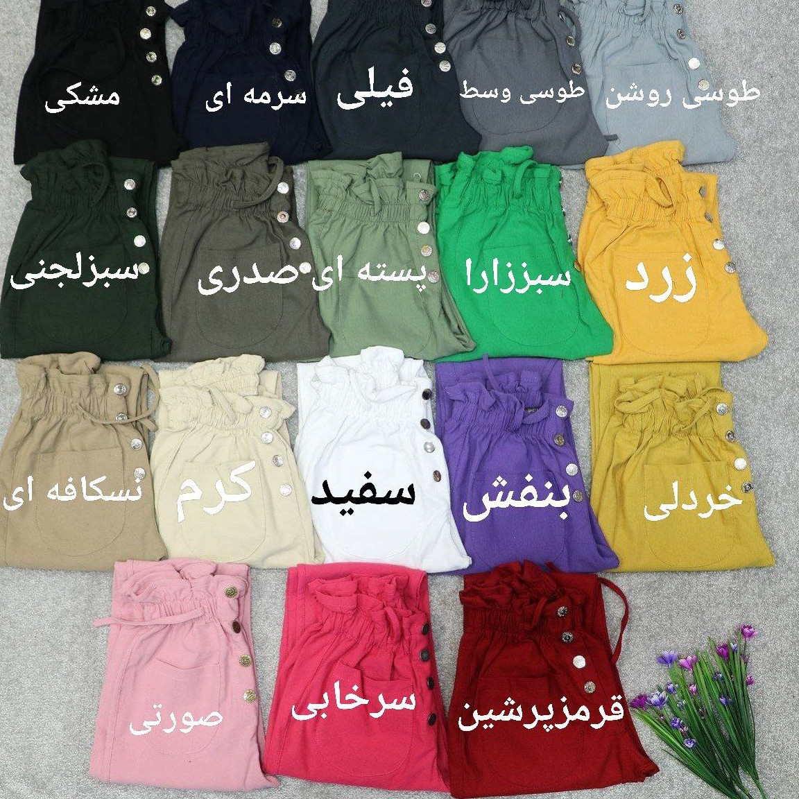 شلوار مام فیت استایل کفش لاکچری20