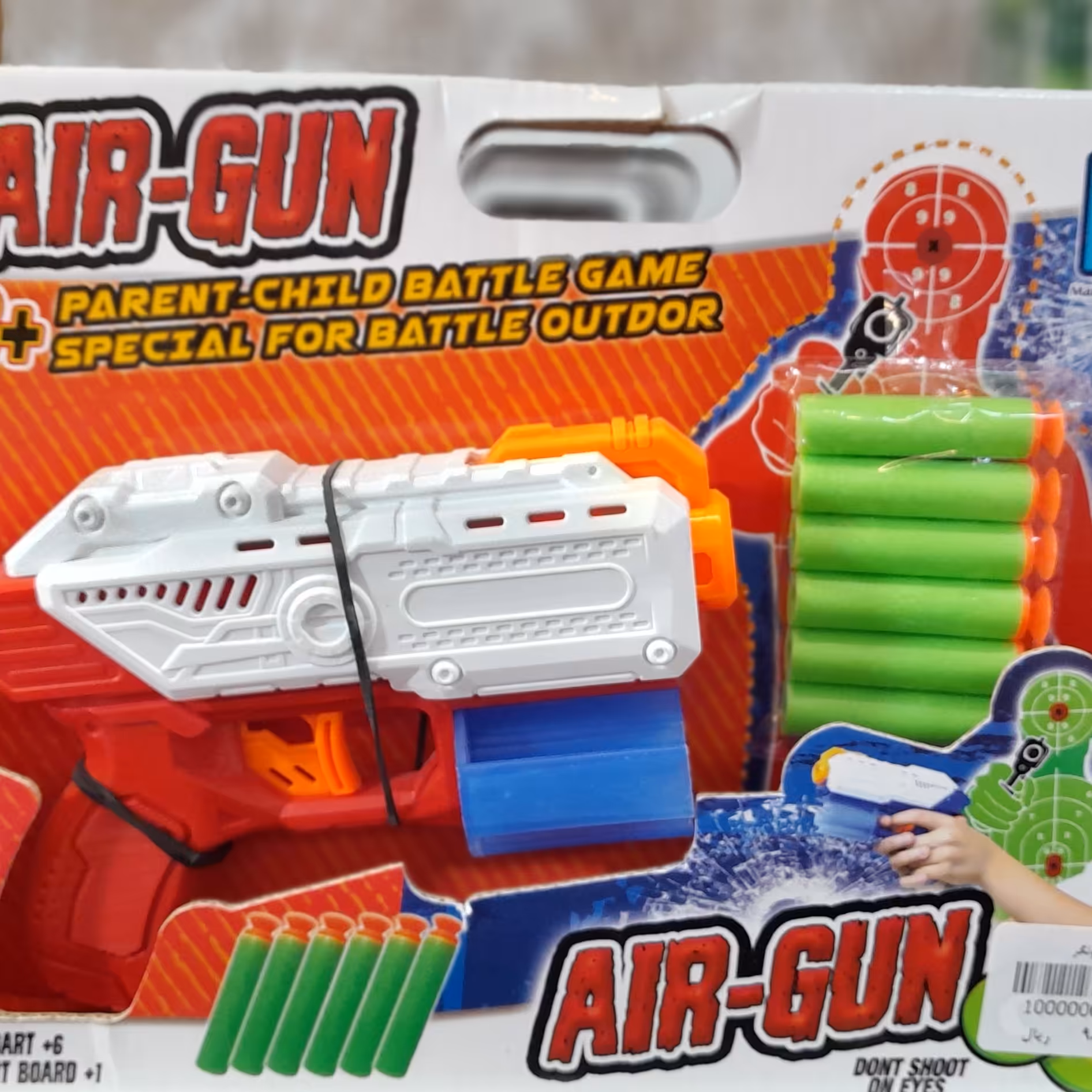 اسباب بازی تفنگ تیر ابری