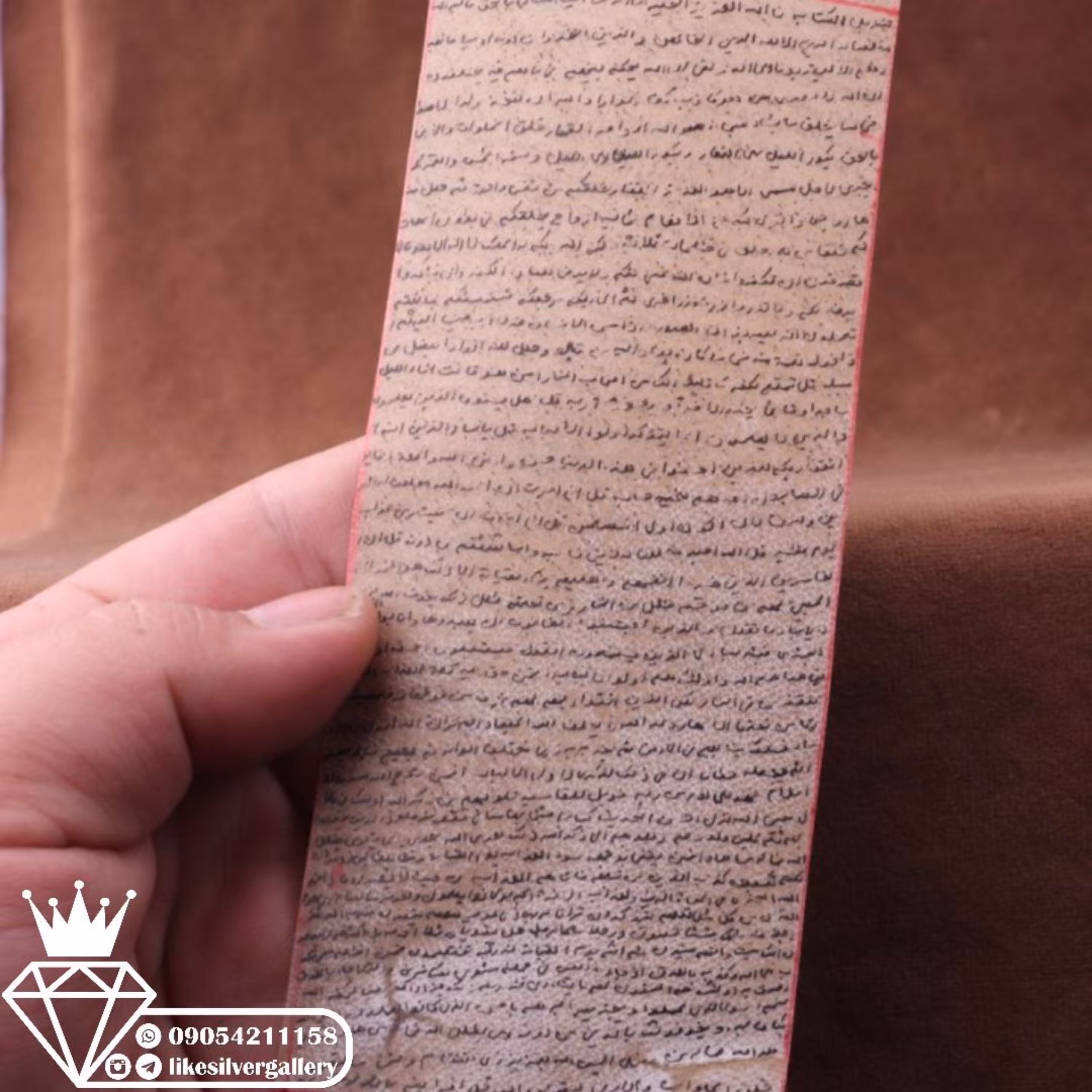 سوره زمر  پوست اصل اهو  ارسال رایگان