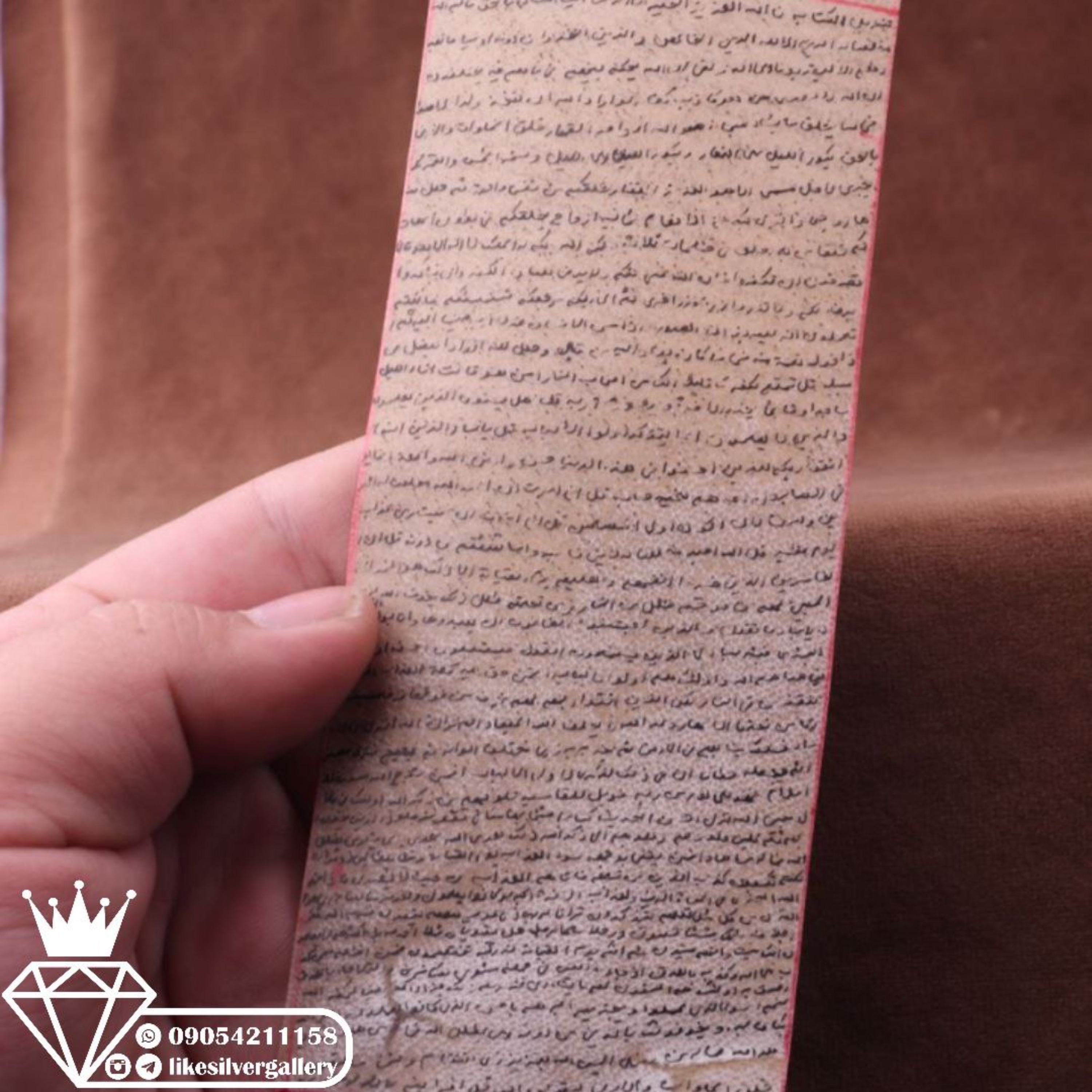 سوره زمر پوست اصل اهو ارسال رایگان