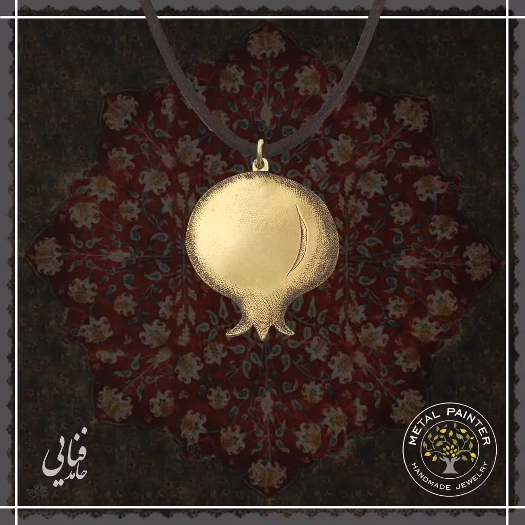 گردنبند برنجی انار