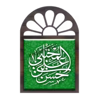 تندیس کاشی پنجره ای حسن المجتبی بن علی مدل 2E 17