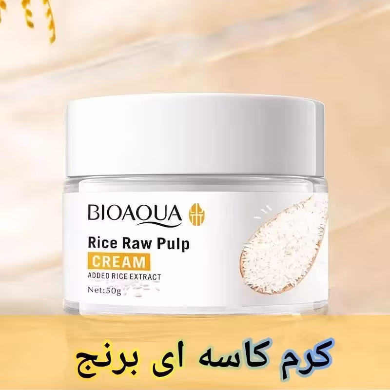 کرم آبرسان و روشن کننده برنج بیوآکوا