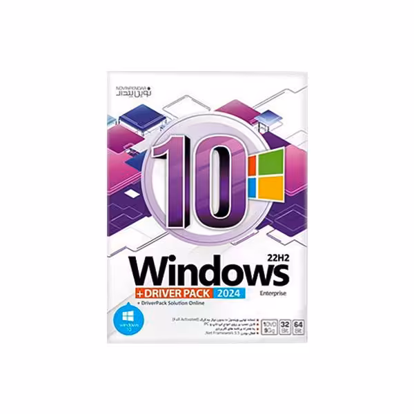 ویندوز Win 10 22H2 Driver DVD9
