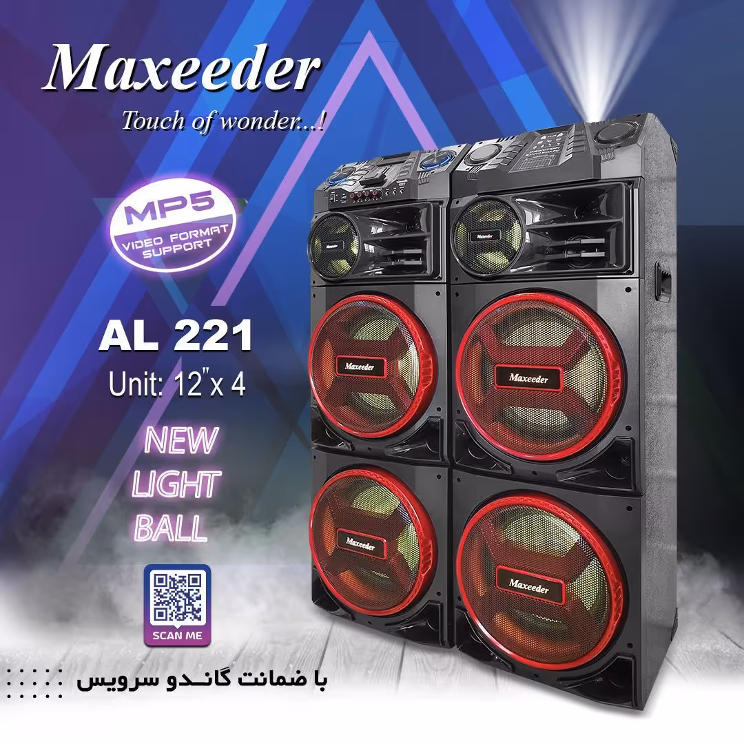 اسپیکر و باند دیجی مکسیدر مدل AL-221 چراغ دار (رقص نور)