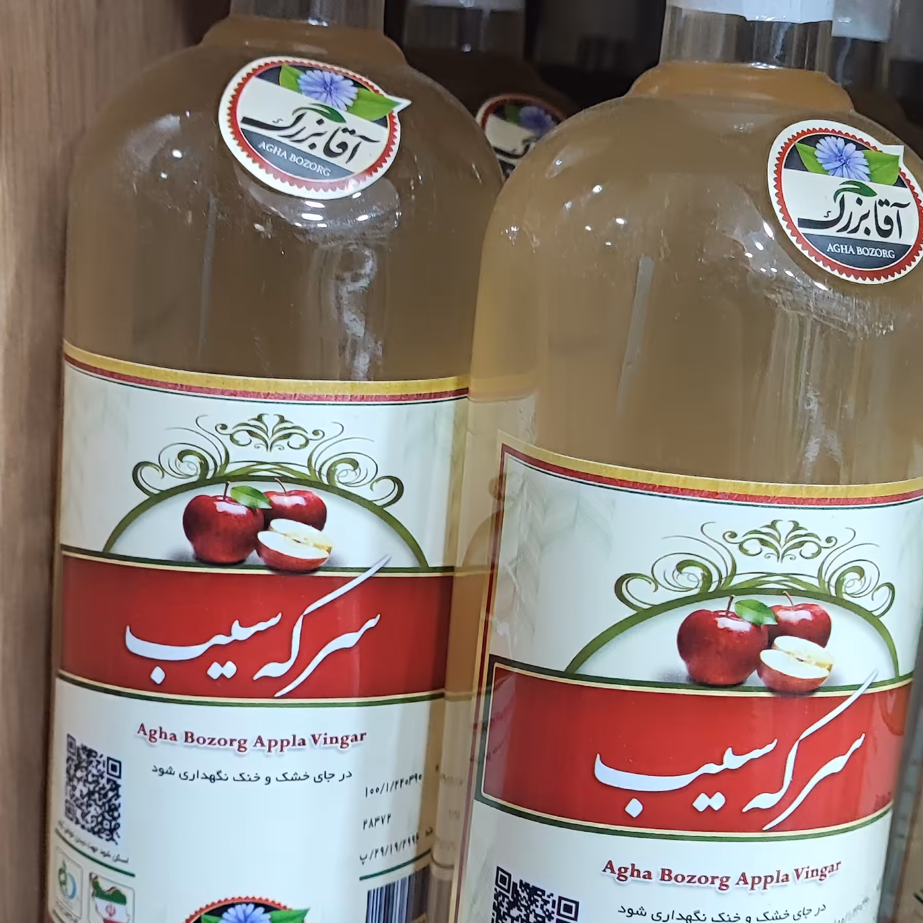 سرکه سیب اعلا طبیعی برند آقا بزرگ یک لیتر