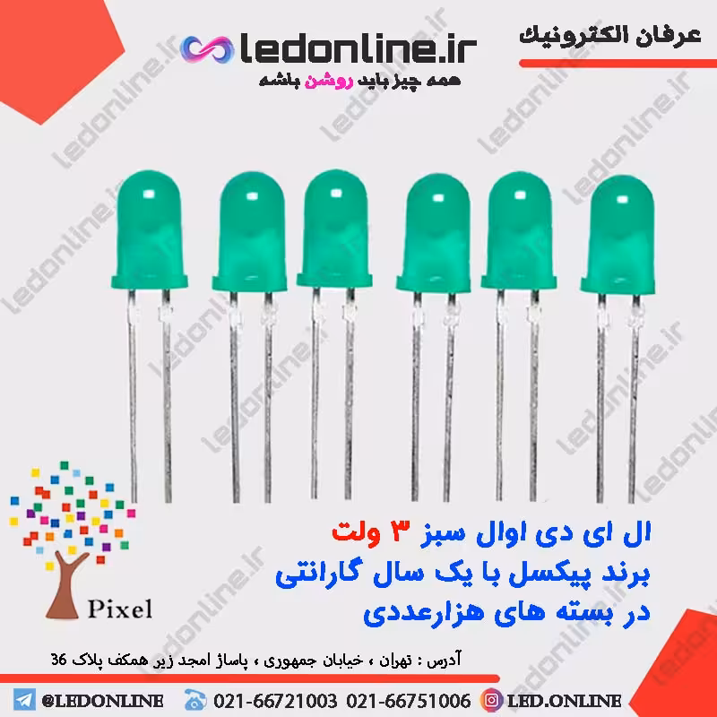 LED اوال رنگ سبز