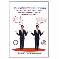 کتاب Learning English Verbs  English - Persian اثر hesam nemonekhah انتشارات کتاب سرای نیک