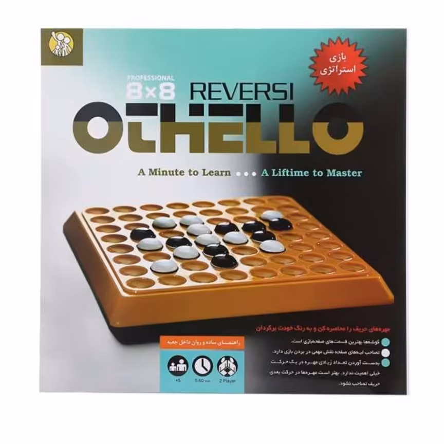 اتللو 8در 8  بازی فکری بسیار جذاب