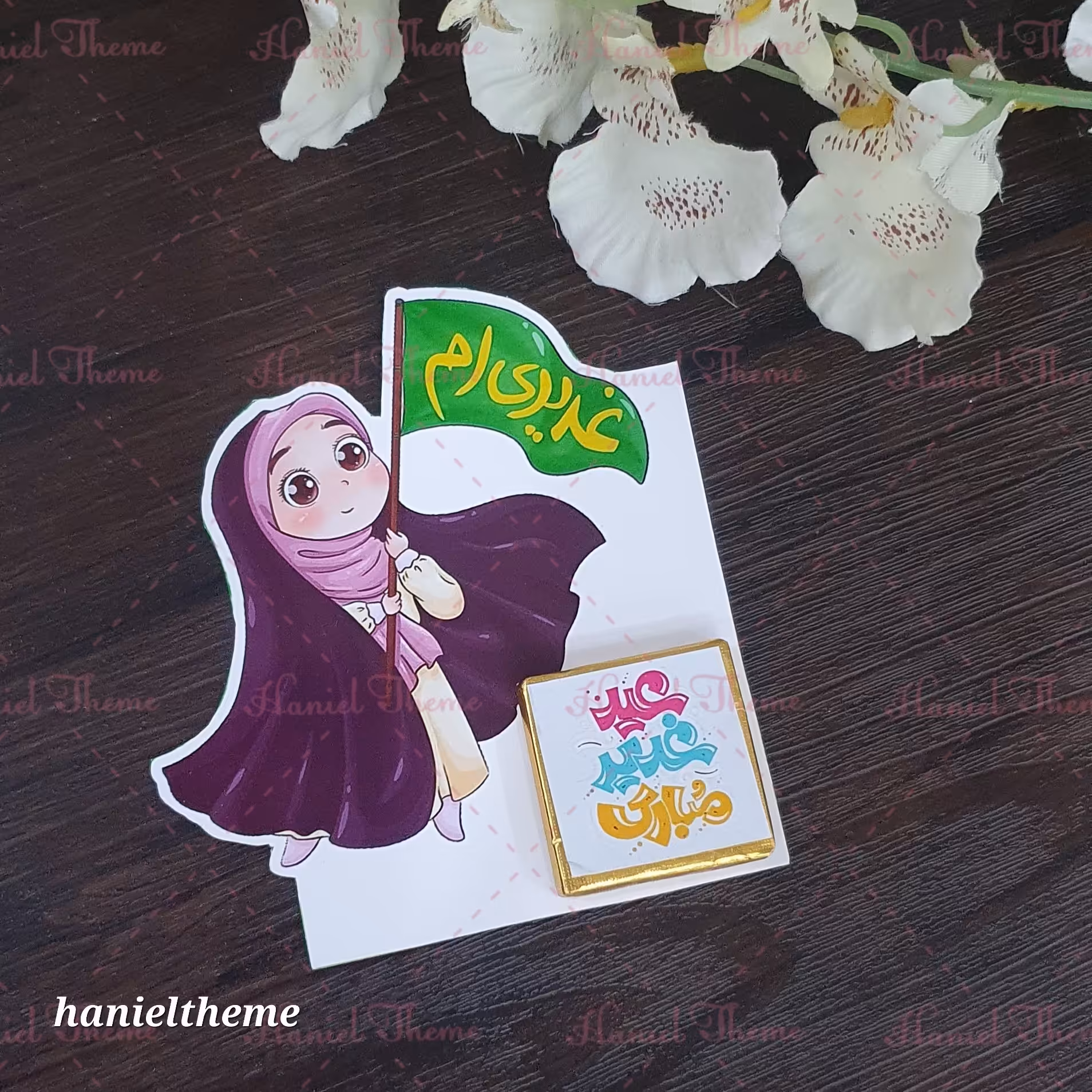 گیفت کارت غدیری ام به همراه شکلات طرح دخترونه