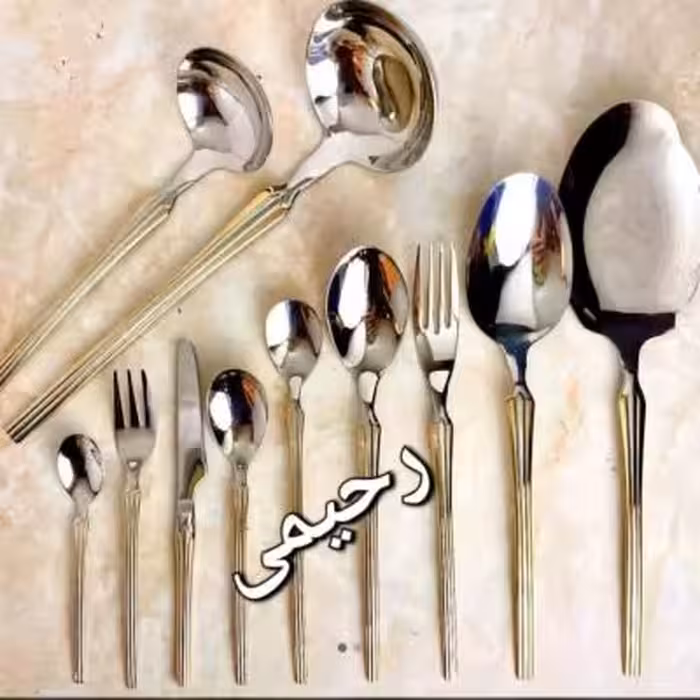 سرویس قاشق و چنگال 30 نفره 144پارچه مارک ریموند آلمان