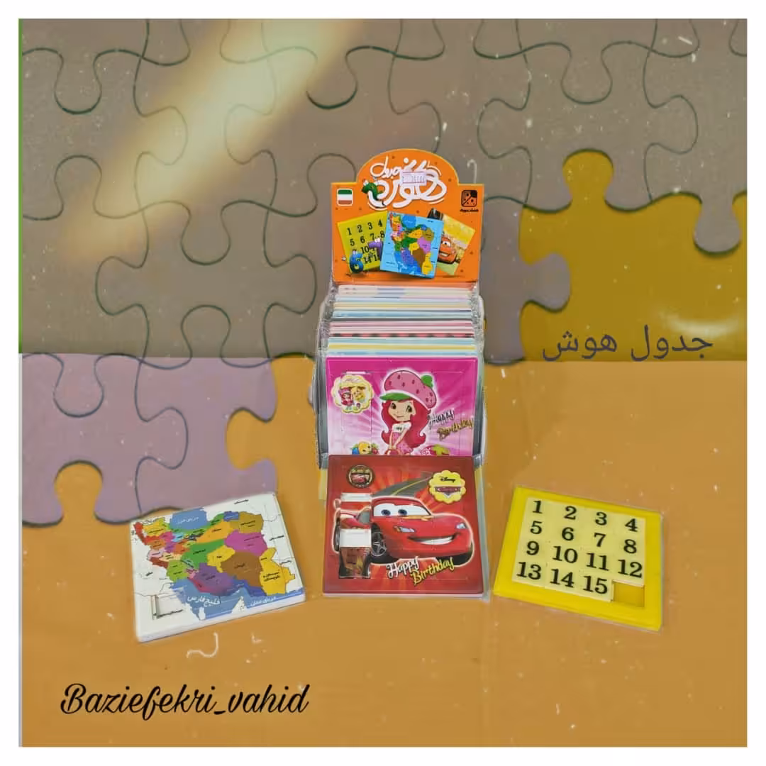 بازی فکری جدول هوش
