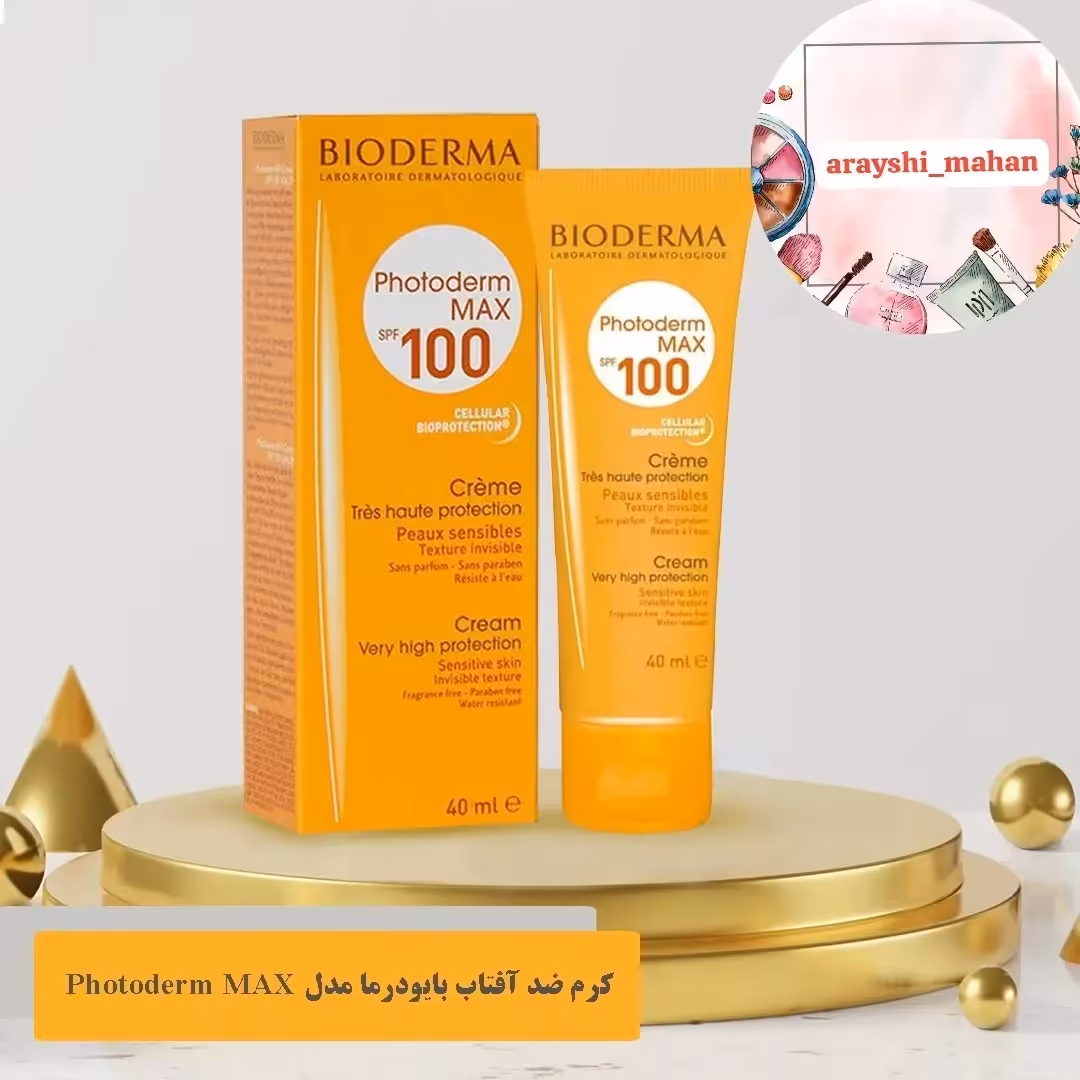 ضد آفتاب بیودرما فتودرم مکس 100