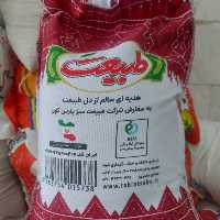 برنج عنبر بو درج 1 طبیعت (5 کیلویی)