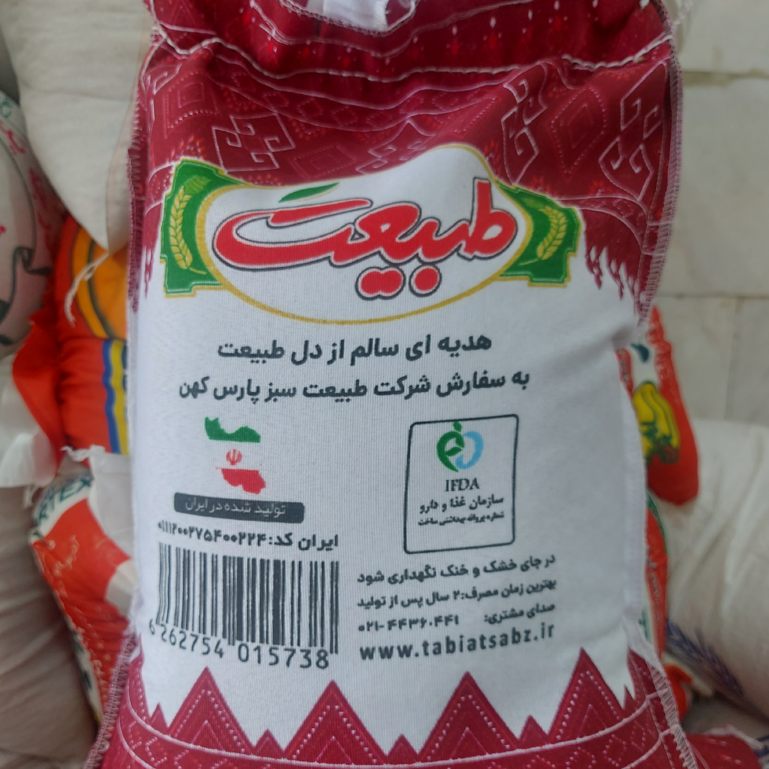 برنج عنبر بو درج 1 طبیعت (5 کیلویی)