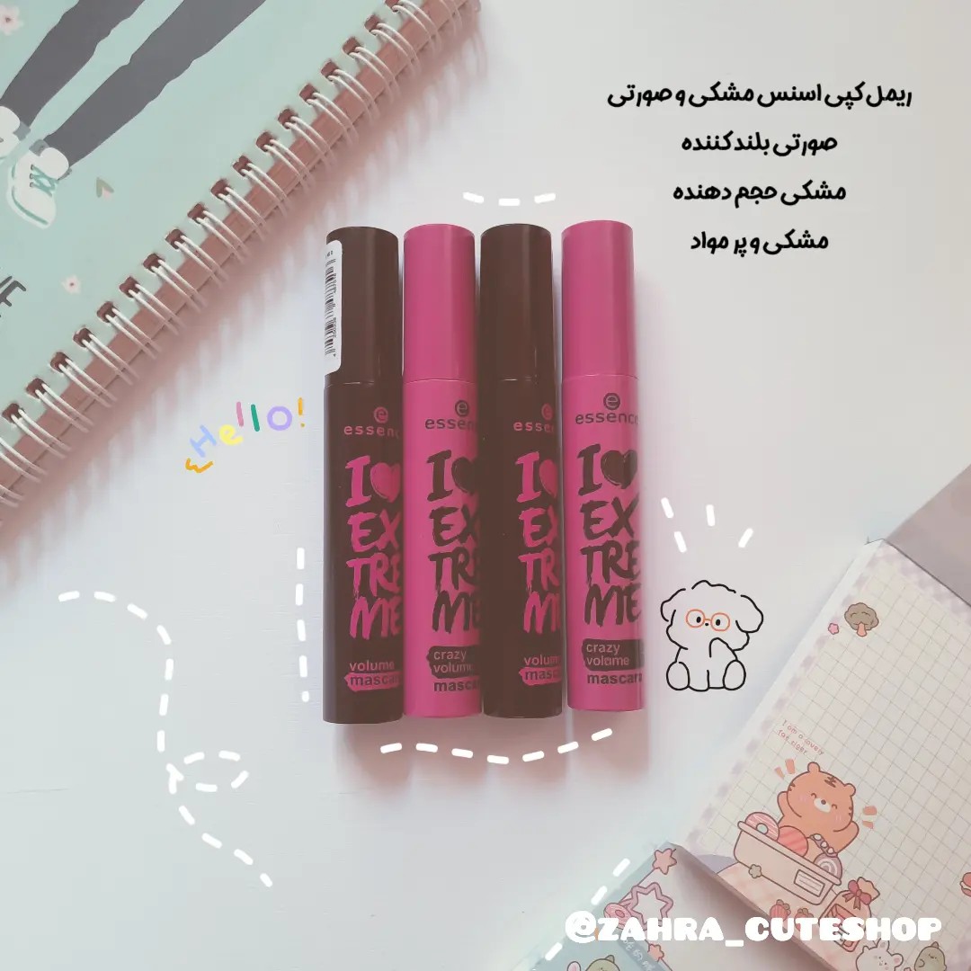 ریمل حجم دهنده مشکی اسنس و ریمل صورتی بلند کننده اسنس