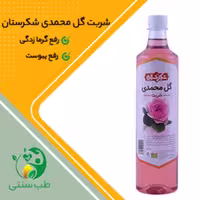 شربت گل محمدی شکرستان یک لیتری