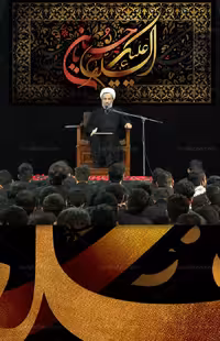 طرح لایه باز بنر ویژه ماه محرم با خوشنویسی السلام علیک یا حسین(ع) | گرافیک با طعم تربچه