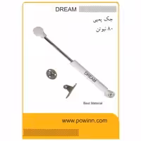 جک کابینت دیریم کد 107سفید 80 نیوتن - پاوین