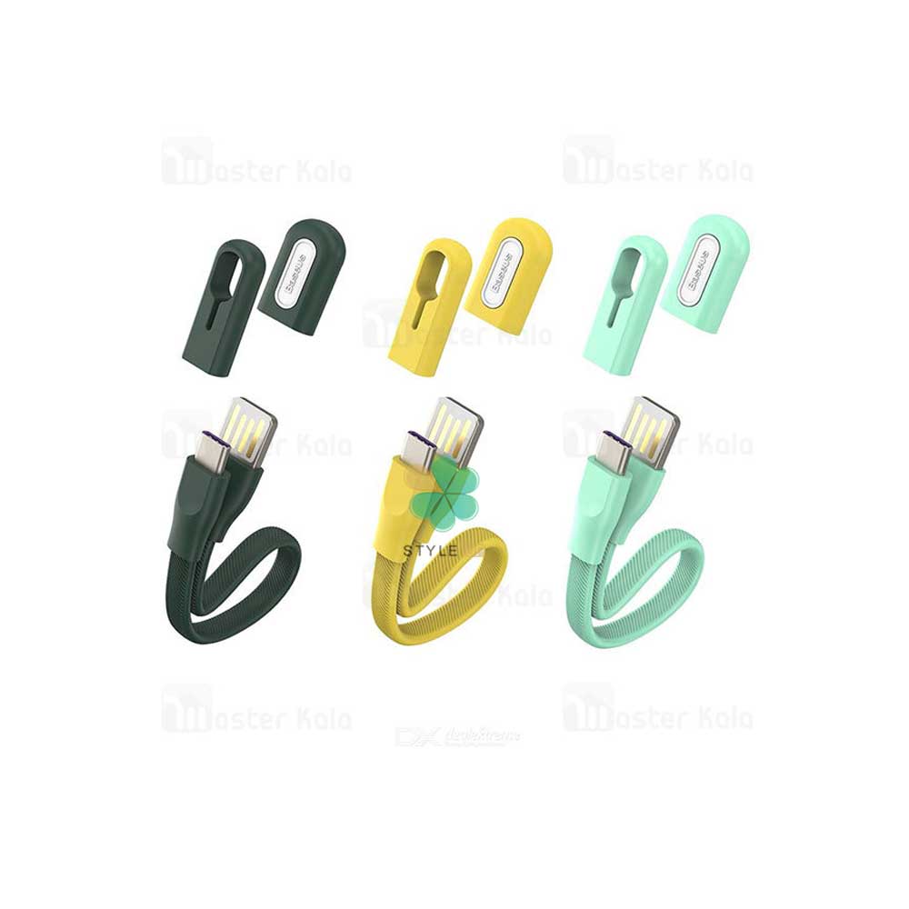 کابل شارژ تایپ سی بیسوس مدل دستبند Baseus Bracelet CATFH-06A