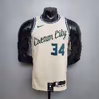 لباس کرم میلواکی باکس سیتی ادیشن