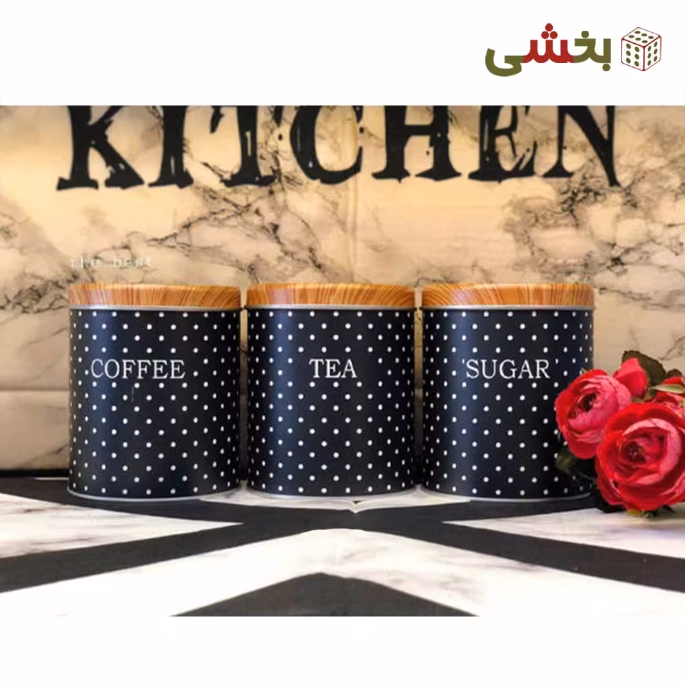 ست پاسماوری فلزی طرح خالدار 3 عددی