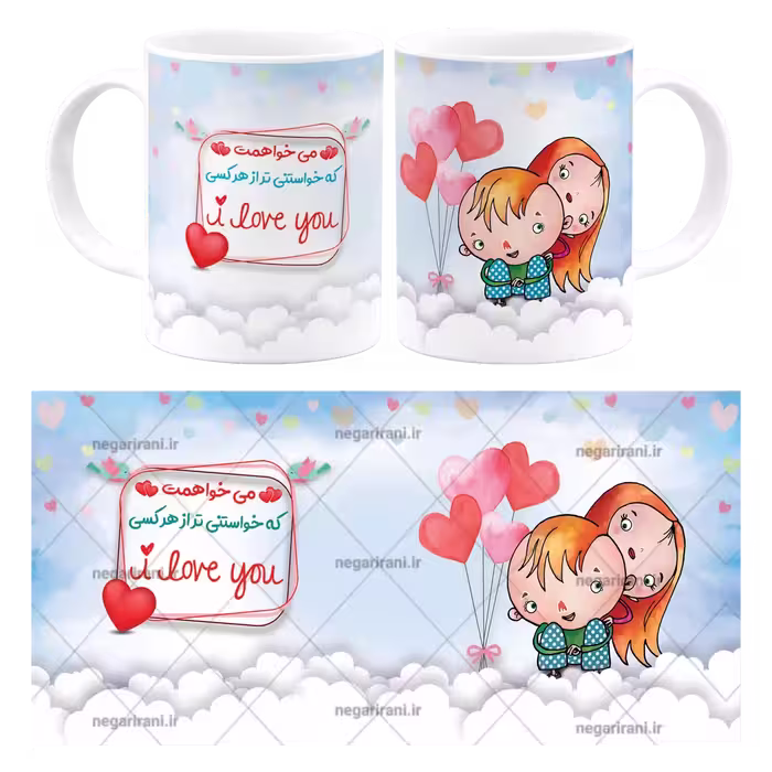 ماگ دوست دارم مدل AH 109